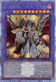 E-HERO ネオス・ロード