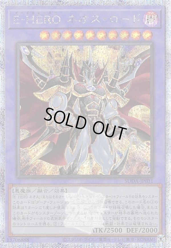 遊戯王 構築済み 遊城十代 イメージ N ネオス コンタクト融合