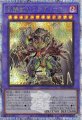 剣闘獣クラウディウス