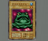 封印されしエクゾディア/復刻ウルトラ【モンスター】《ー》 販売ページ