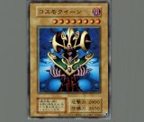 遊戯王 カオスソルジャー スリーブ 【未開封】 - メルカード遊戯王