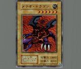 ブラック・ローズ・ドラゴン(シークレット/イラスト違い