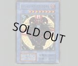 三幻魔 デュエルフィールド&ケース【プレイマット】 販売ページ