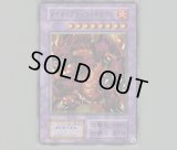 アナザーバースドラゴン/100枚【スリーブ】 販売ページ｜遊戯王カード