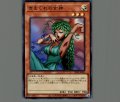 きまぐれの女神