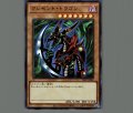 クレセント・ドラゴン