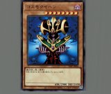 決闘者伝説 QUARTER CENTURY EDITION - メルカード遊戯王