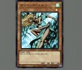 ダンシング・エルフ