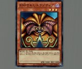 エビルナイト・ドラゴン 25th シークレット（クオシク）TDPP