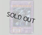 PSA10鑑定済】青眼の究極竜/レリーフ【融合】《SDX-001》 販売ページ