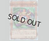 コスモクイーン/25thシークレット【モンスター】《TDPP-JP004》 販売
