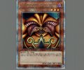 封印されしエクゾディア