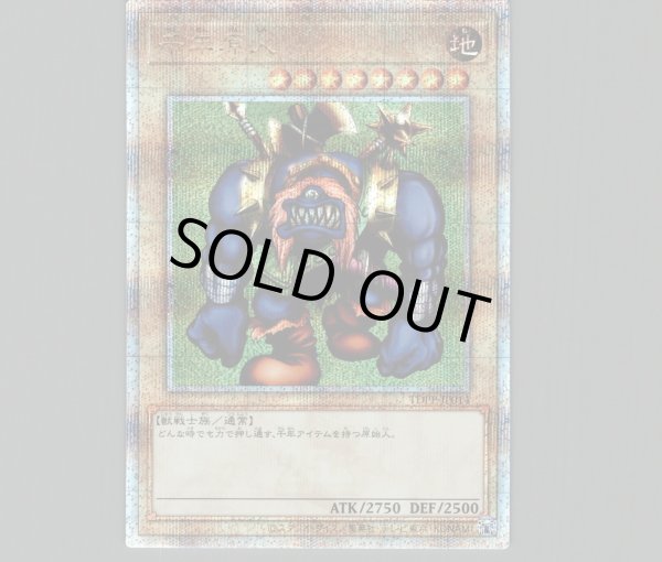 千年原人/25thシークレット【モンスター】《TDPP-JP014》 販売ページ