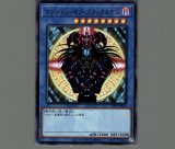 遊戯王 レッドアイズ・ブラックフルメタルドラゴン【25th