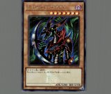 遊戯王 TDPP-JP014 千年原人 (日本語版 25th クォーター