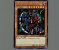 クレセント・ドラゴン