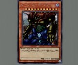 【遊戯王】ゲートガーディアン ARS10 70726f647563742f544450502f5363