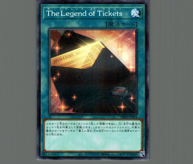 画像1: ＴｈｅＬｅｇｅｎｄｏｆＴｉｃｋｅｔｓ/ノーマルパラレル【魔法】《TDPR-JP004》 (1)