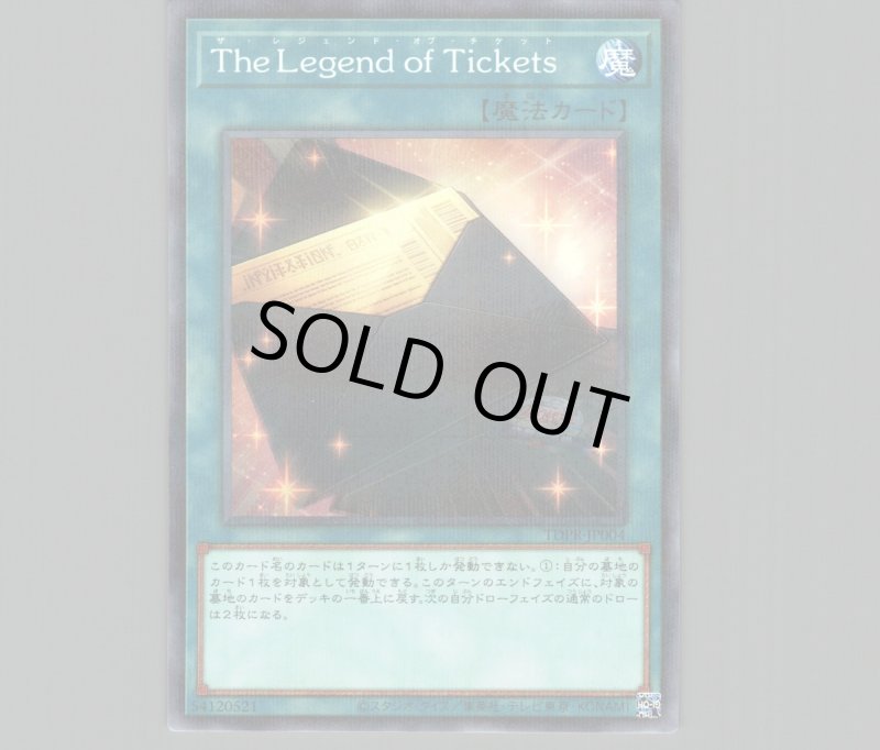 画像1: ＴｈｅＬｅｇｅｎｄｏｆＴｉｃｋｅｔｓ/ノーマルパラレル【魔法】《TDPR-JP004》 (1)