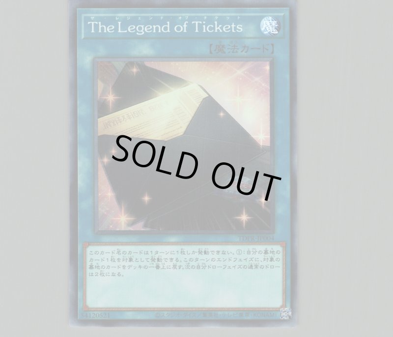 画像1: ＴｈｅＬｅｇｅｎｄｏｆＴｉｃｋｅｔｓ/スーパー【魔法】《TDPR-JP004》 (1)