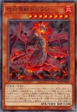 ☆アジア☆アストラル・クリボー/シークレット【モンスター】《23PP