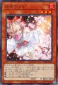 灰流うらら