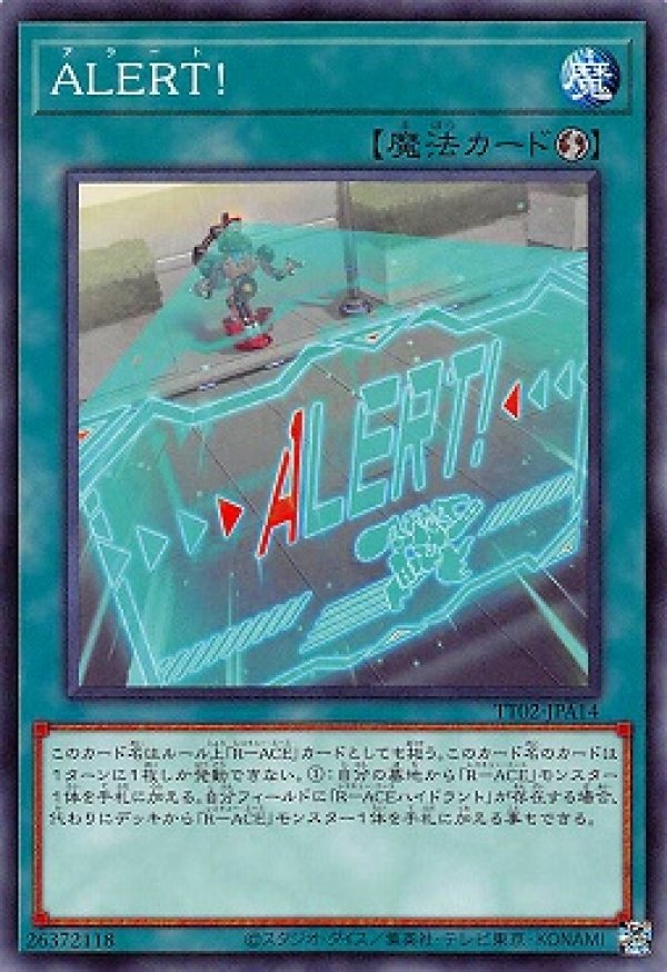 魔法使いTai! カードダスマスターズ プレゼントカード含む完全