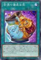 金満で謙虚な壺