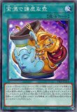 ハーピィチャネラー/ウルトラ【モンスター】《QCCP-JP121》 QCCP-JP121