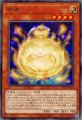 幸魂
