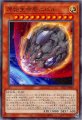 原始生命態ニビル