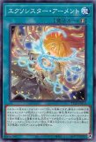 PSA10 深淵竜アルバレナトゥス レリーフ 深淵竜アルバ・レナトゥス/レリーフ【融合】《DIFO-JP035》 しんえん