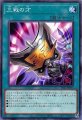 三戦の才
