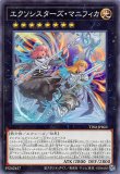 三戦の号/25thシークレット【魔法】《QCAC-JP096》 QCAC-JP096 販売