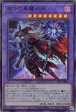 特価品〕滅びの黒魔術師/ウルトラ【融合】《TTP1-JP001》 TTP1
