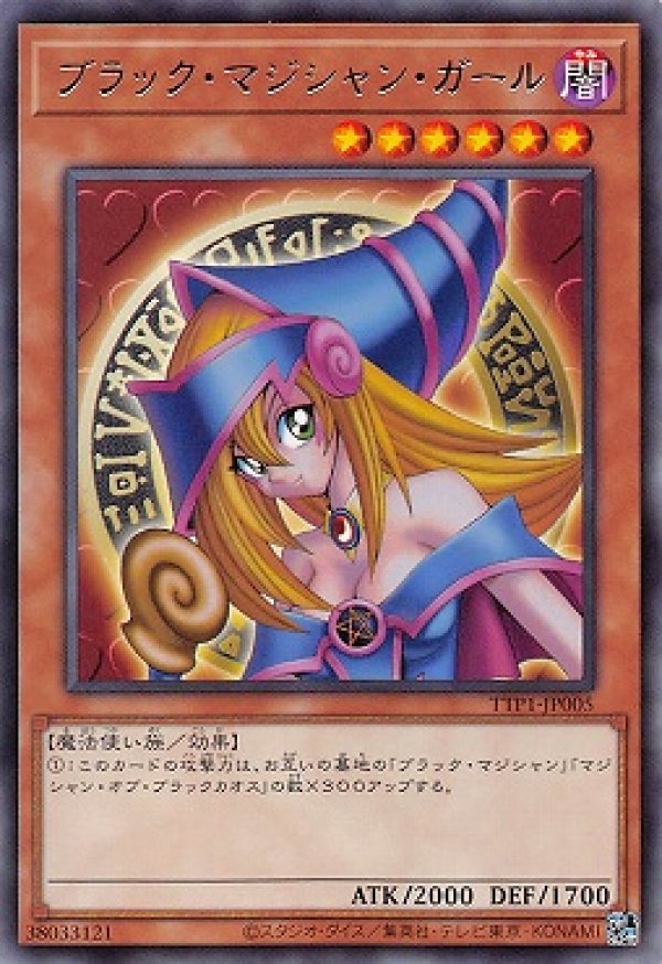 E184遊戯王 マジシャンガール 5種 各30枚 計150枚 大量まとめ売り E184遊戯王 マジシャンガール 5種 各30枚 計150枚 大量まとめ