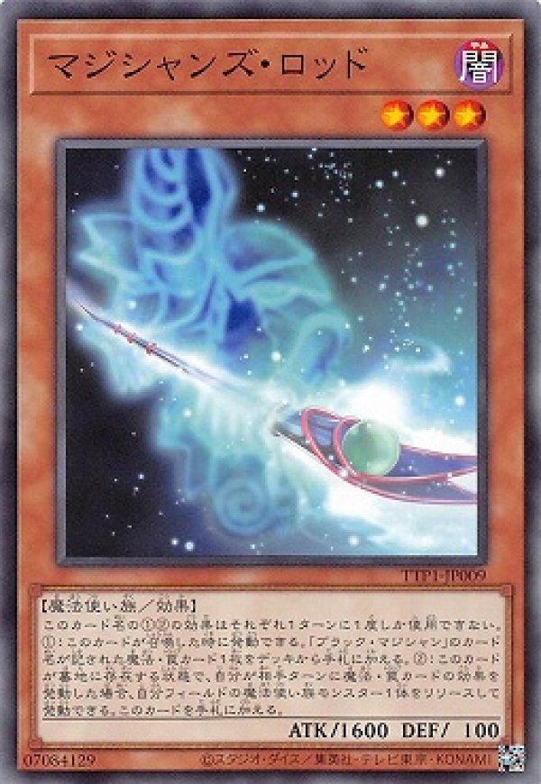 遊戯王カードまとめ Seraph of Judgment, Uriel | Z/X -Zillions of enemy X- Wiki