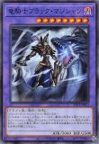 PSA10】竜騎士 ブラック・マジシャン・ガールプリシク PAC1-JP023 竜