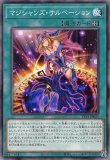 遊戯王 - マジシャンズ・サルベーション QSE JP069 遊戯王 マジシャンズ・サルベーション コレクターズレア - メルカリ