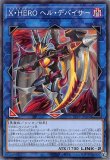 強制脱出装置/ノーマルパラレル【罠】《DBTM-JP044》 きょうせい