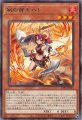 剣の御巫ハレ