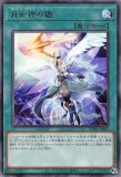 月女神の鏃/シークレット【魔法】《TTP1-JP085》 - メルカード遊戯王