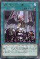 禁じられた一滴
