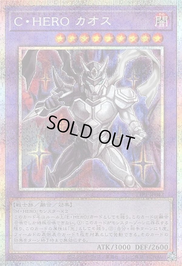 遊戯王 簡素融合 プリズマ 3枚 レトルトフュージョン プリシク