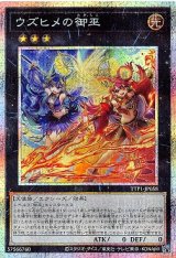 メルカード】遊戯王”激安”通販サイト
