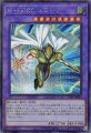 M・HERO カミカゼ