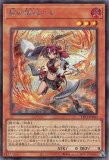即日発送【アジア版】オオヒメの御巫　アジア　イラスト違い　ウルパラ ☆アジア☆オオヒメの御巫(イラスト違い)/ウルトラパラレル