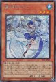 鏡の御巫ニニ