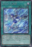 次元障壁/25thシークレット【罠】《RC04-JP073》 じげん