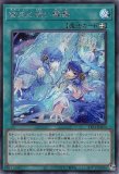 超安い 次元障壁/25thシークレット【罠】《RC04-JP073》 じげん 遊戯王OCG デュエルモンスターズ